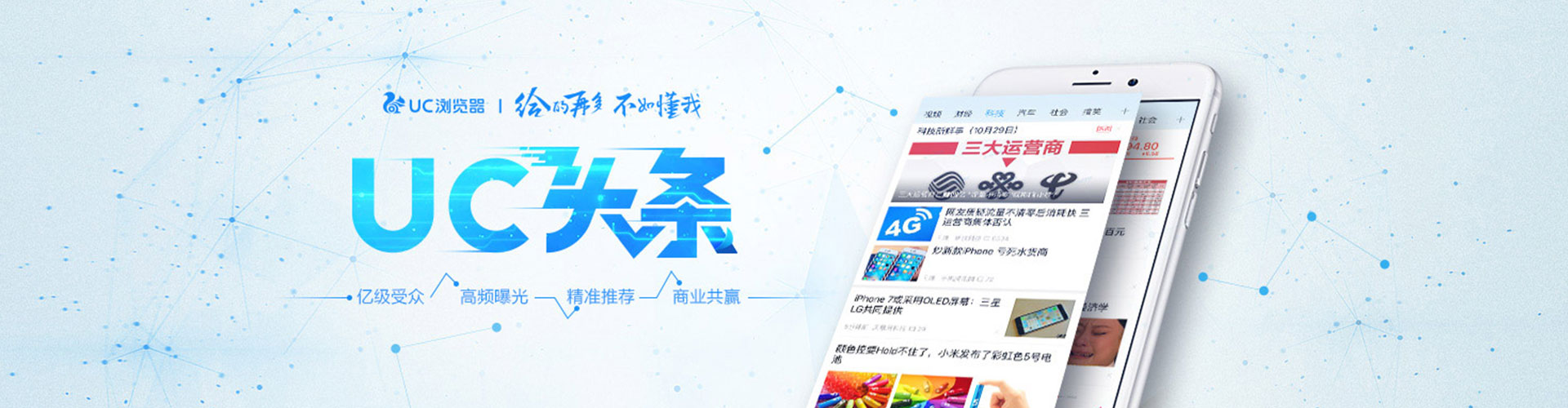 石柱sem优化