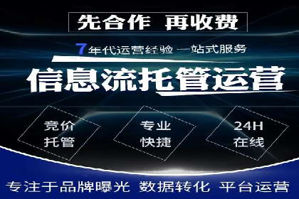 案例分享：SEM竞价推广助力企业实现业绩增长