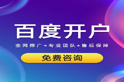 百度推广返点收益分析：案例对比