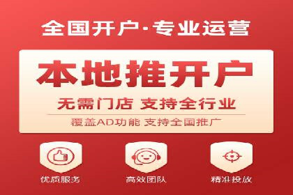 百度推广开户流程解析：实战案例解读
