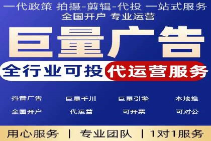 百度推广代理助力企业提升品牌影响力